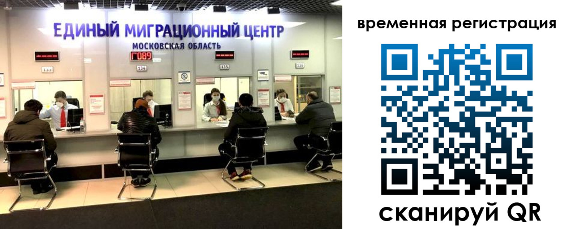 купить прописку в Щёкино