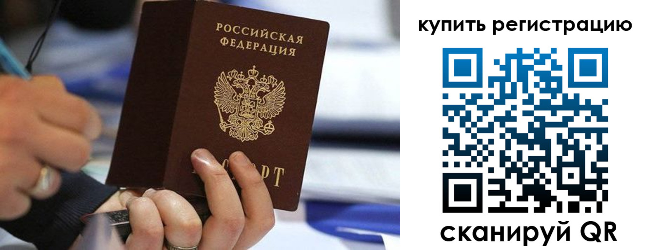 где прописаться в Щёкино