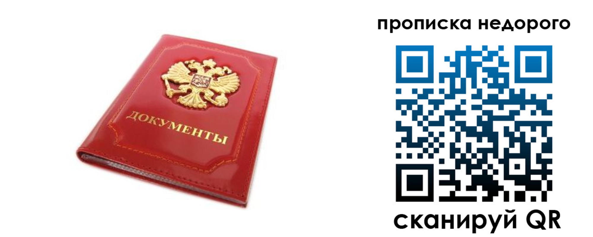 где прописаться в Щёкино