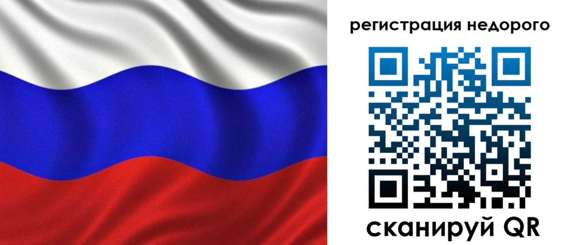 временная регистрация поиск в Щёкино