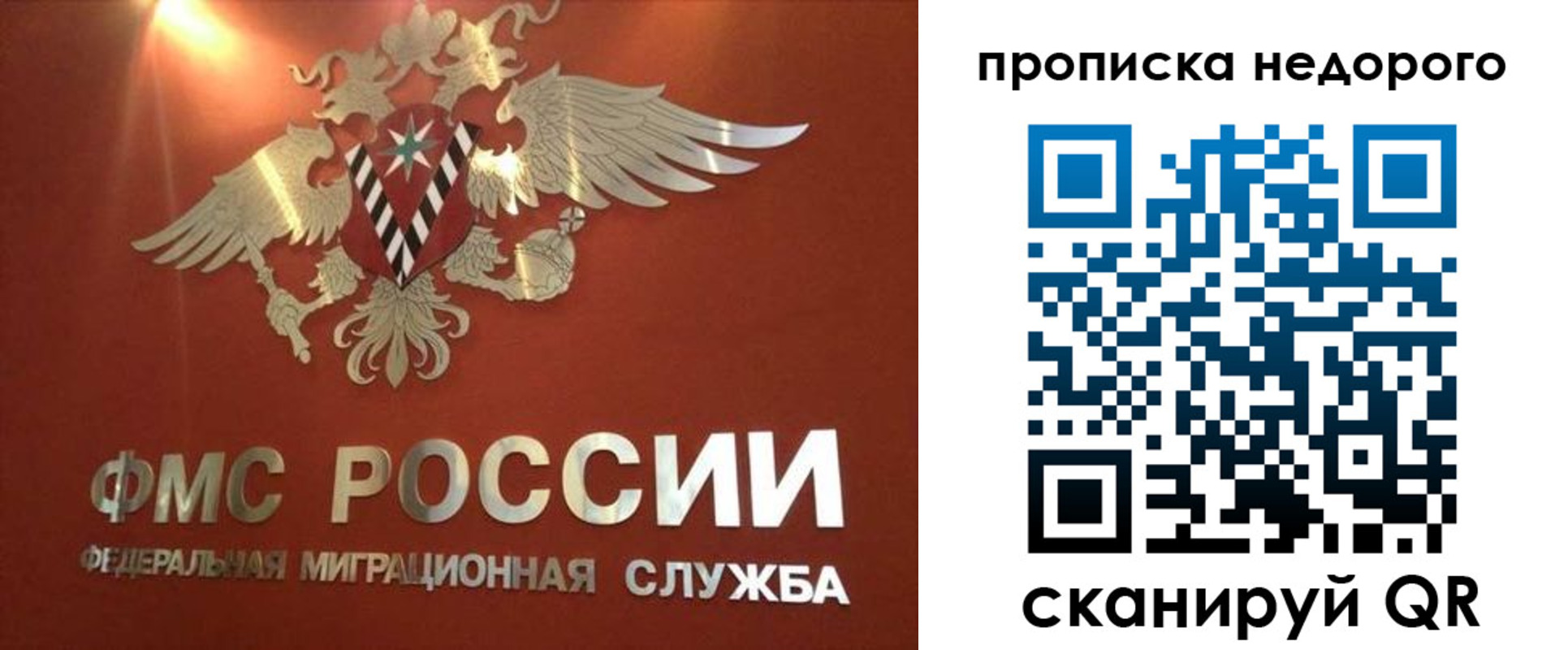 прописка для военкомата в Щёкино